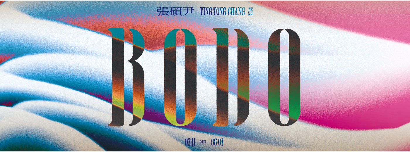 BODO 的圖說